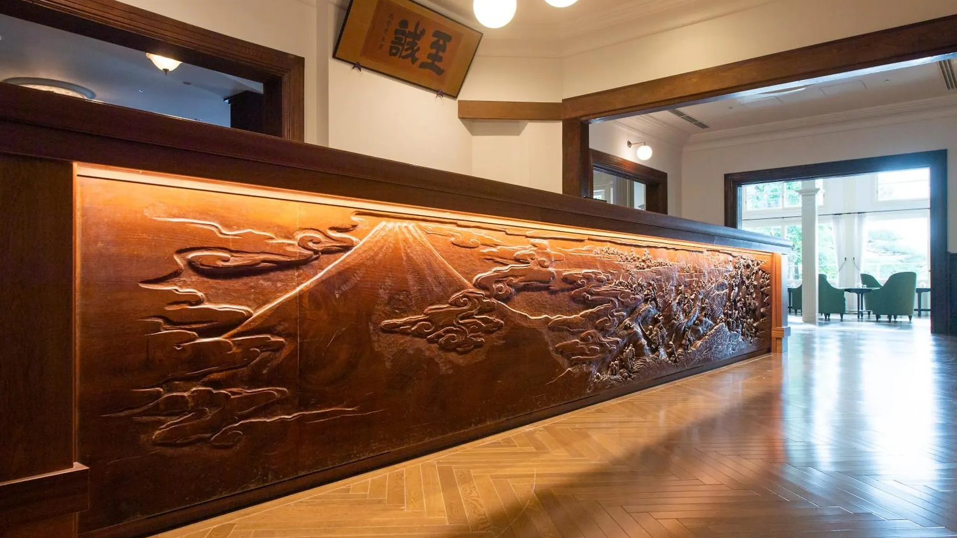 Fujiya Hotel Hakone Japon
